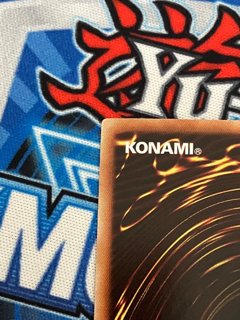 氷結界の龍トリシューラ DT08-JP042（シークレット）