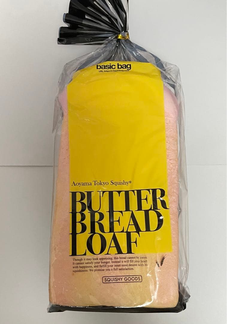 ブルーム パン スクイーズ　全3種セット バターブレッドローフ