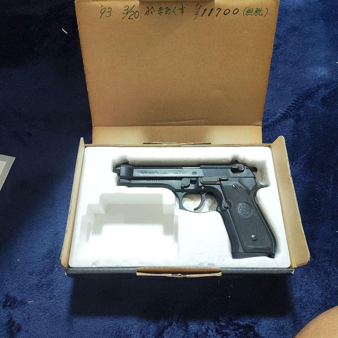 トイガン M92F