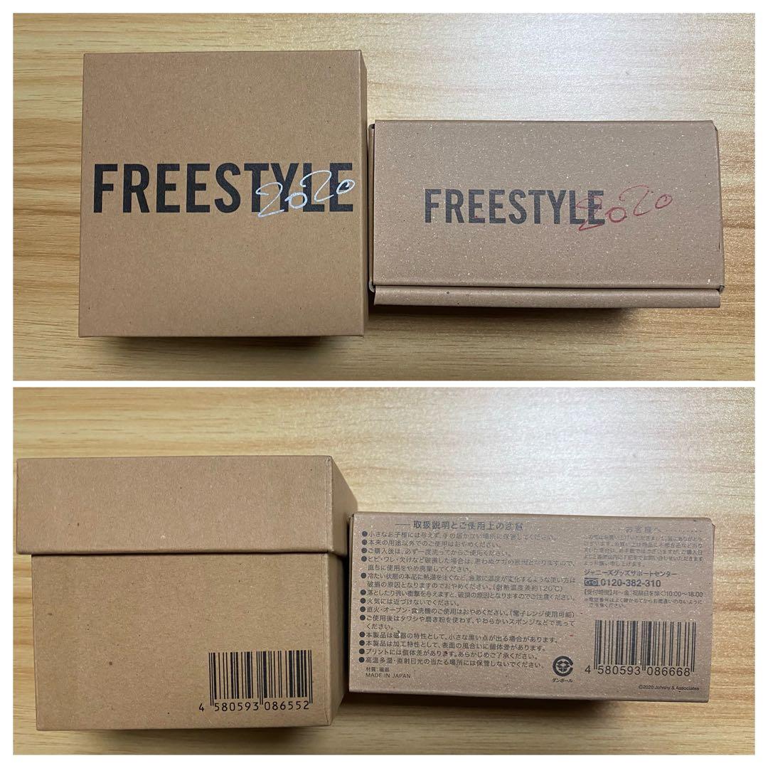 【新品未使用】嵐　大野智　FREESTYLE 2020 グッズ　19点セット