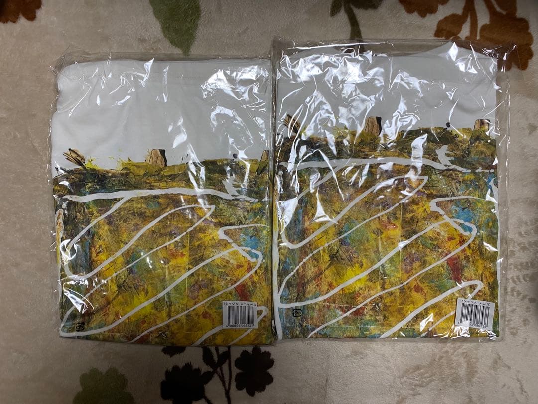 【新品未使用】嵐　大野智　FREESTYLE 2020 グッズ　19点セット