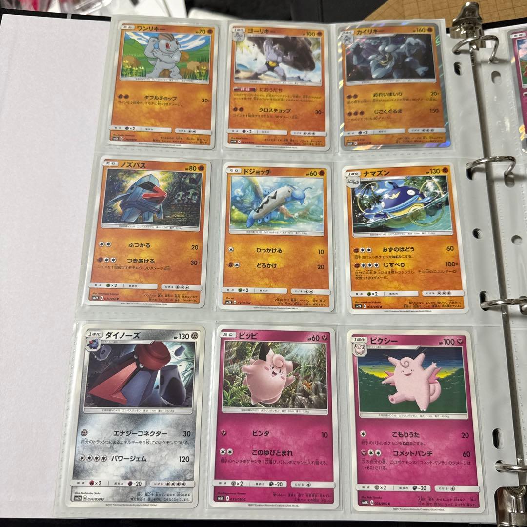 ポケモンカード sm2k キミを待つ島々 基本雷エネルギー ur 他 - メルカリ