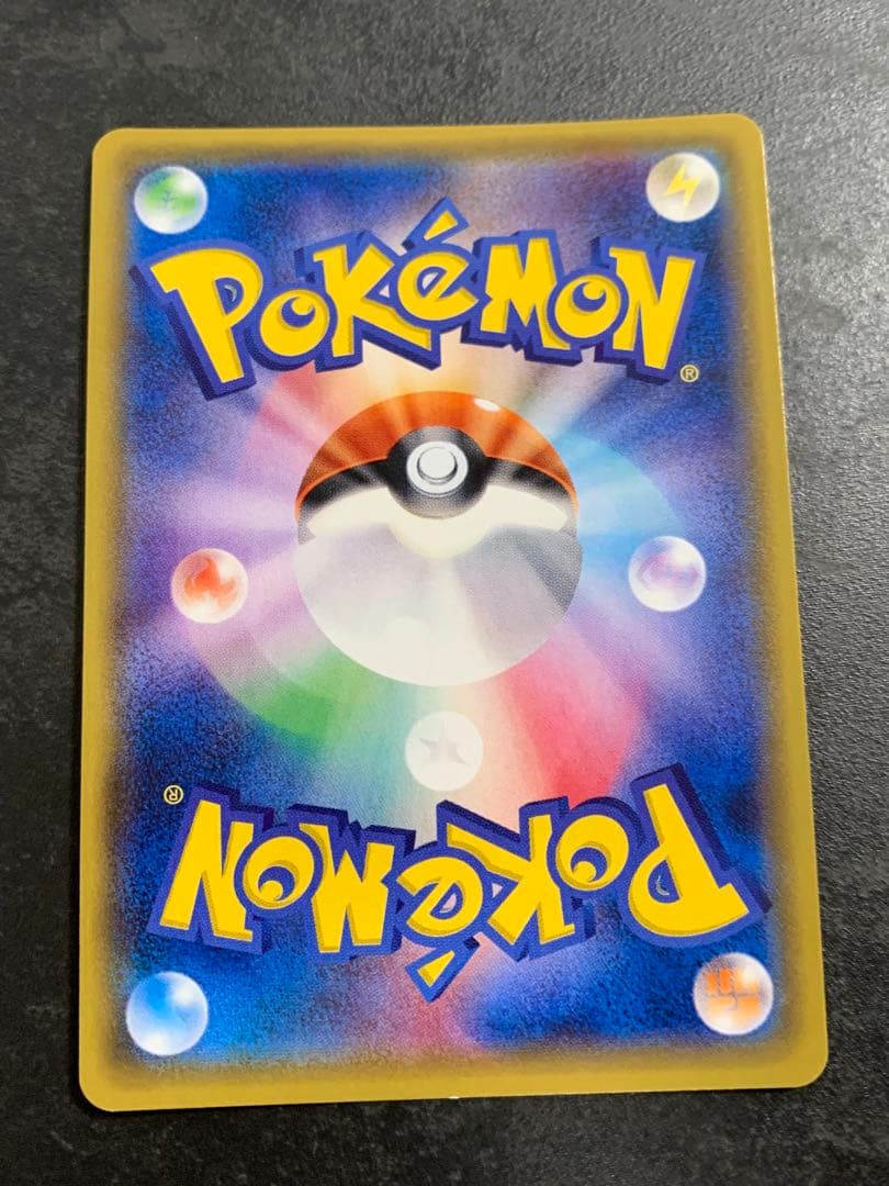 ポケモンカード カリン 183/171 XY 45-MA0607-09