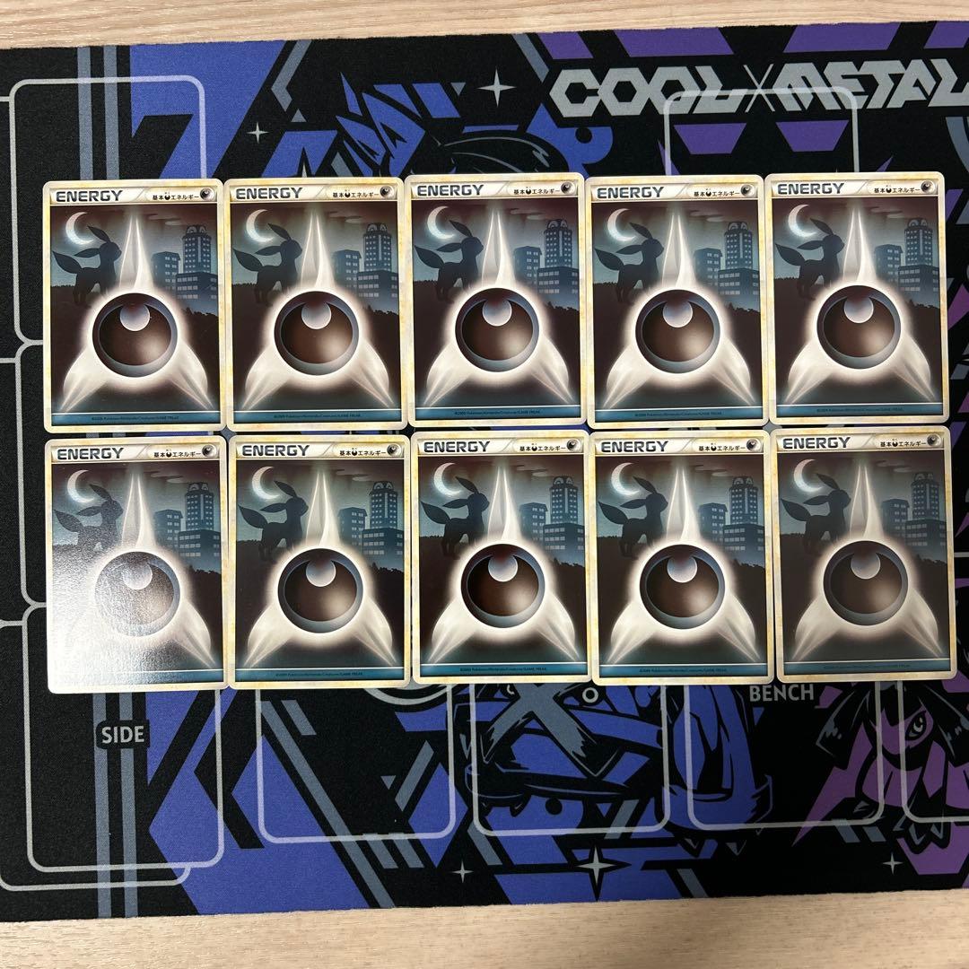 ポケカ ポケモンカード 基本悪エネルギー レジェンド ノーマル 10枚
