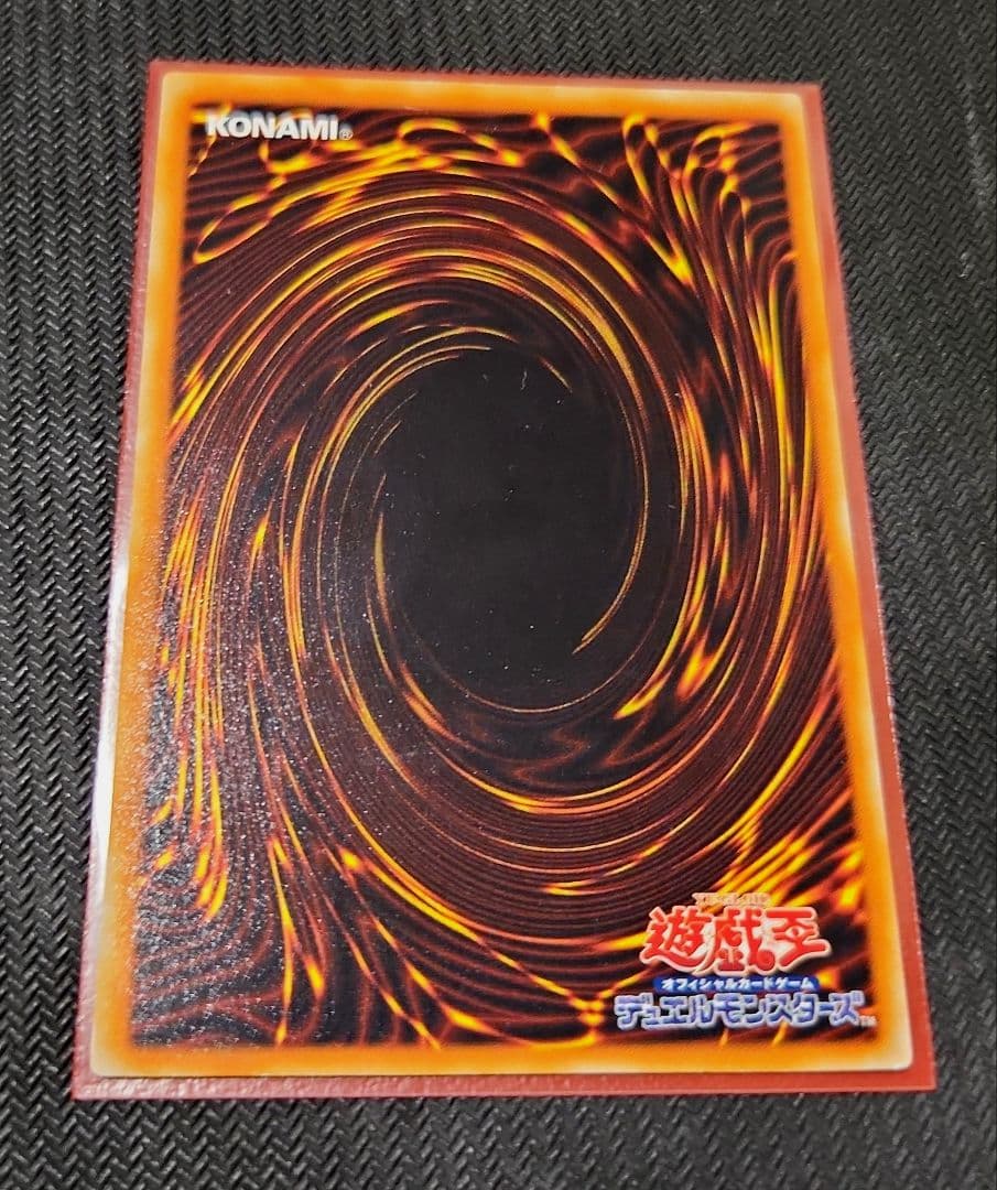 【現品限り‼匿名発送】真紅眼の闇竜 レリーフ アルティメット 遊戯王