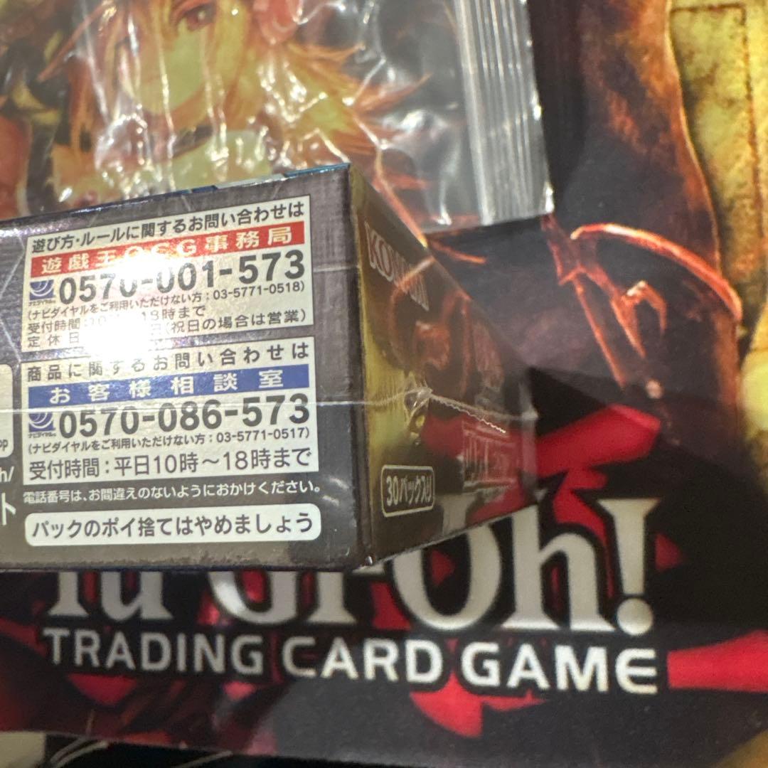遊戯王OCG ダーク・ネオストーム 日版　未開封box
