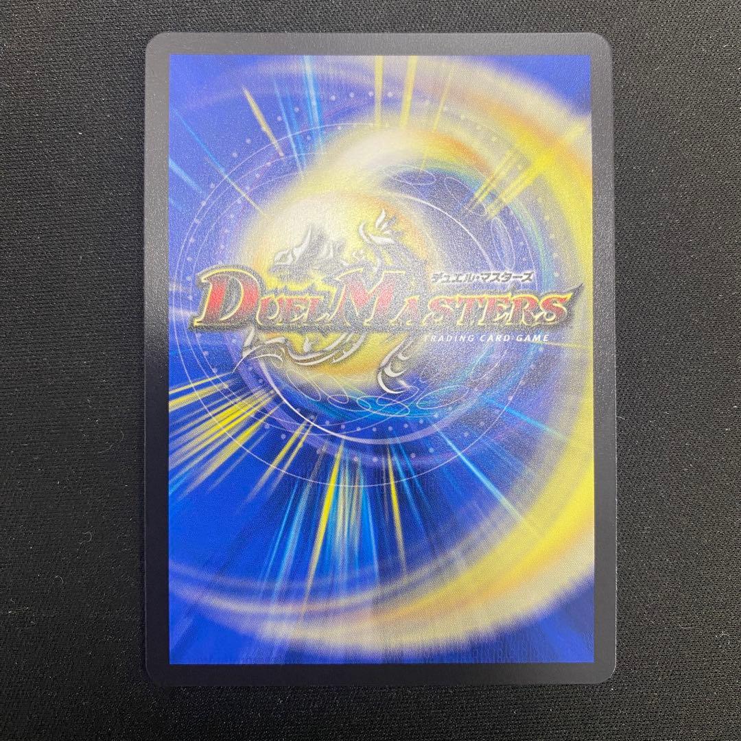 デュエマ 我我我ガイアールブランド 金トレジャー 1枚 - メルカリ
