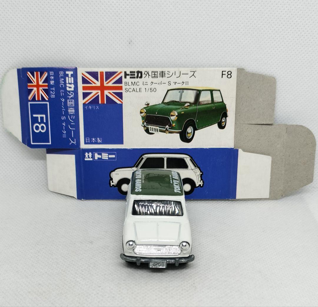 《青箱トミカF8-2特》ミニクーパーSマークⅢ【東急ハンズ特注】未使用超美品