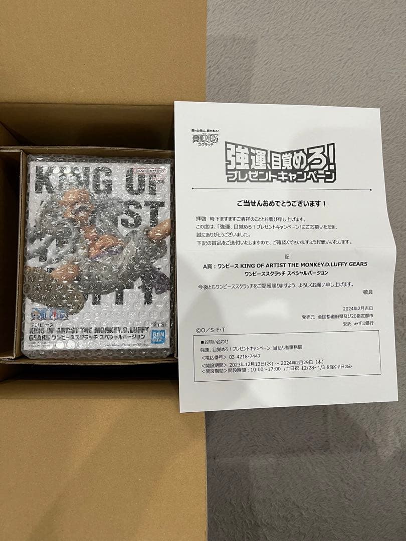 50体限定】【懸賞当選品】 ワンピーススクラッチ フィギュア - メルカリ