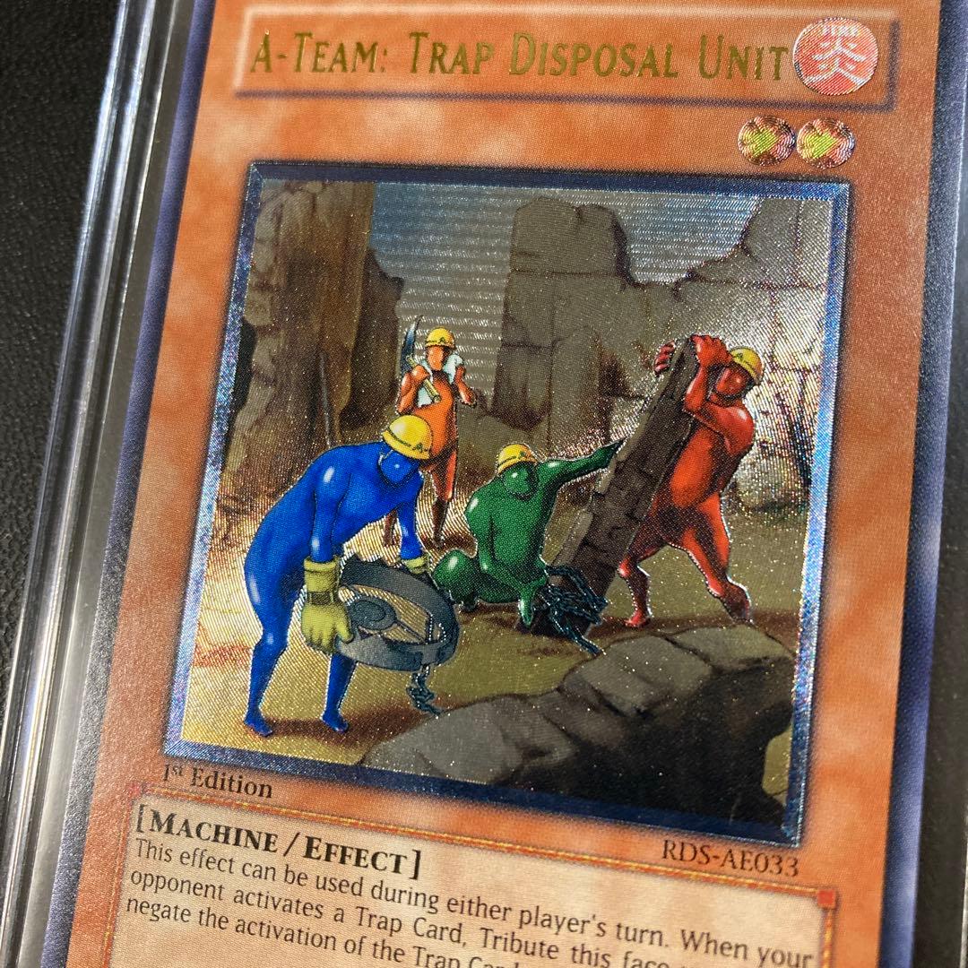 遊戯王 アジア版 トラップ処理班Aチーム レリーフ 英語版 旧アジア 1st