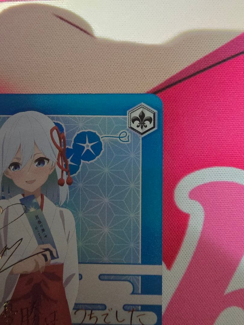 ryu-dozima(プロフ必読)　　君の一番になりたい　朝姫　sp