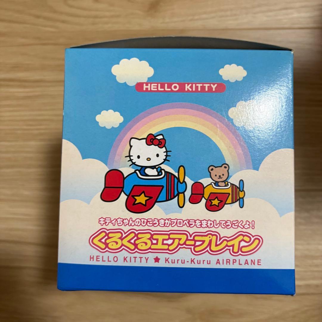 キティちゃん くるくるエアープレイン 青