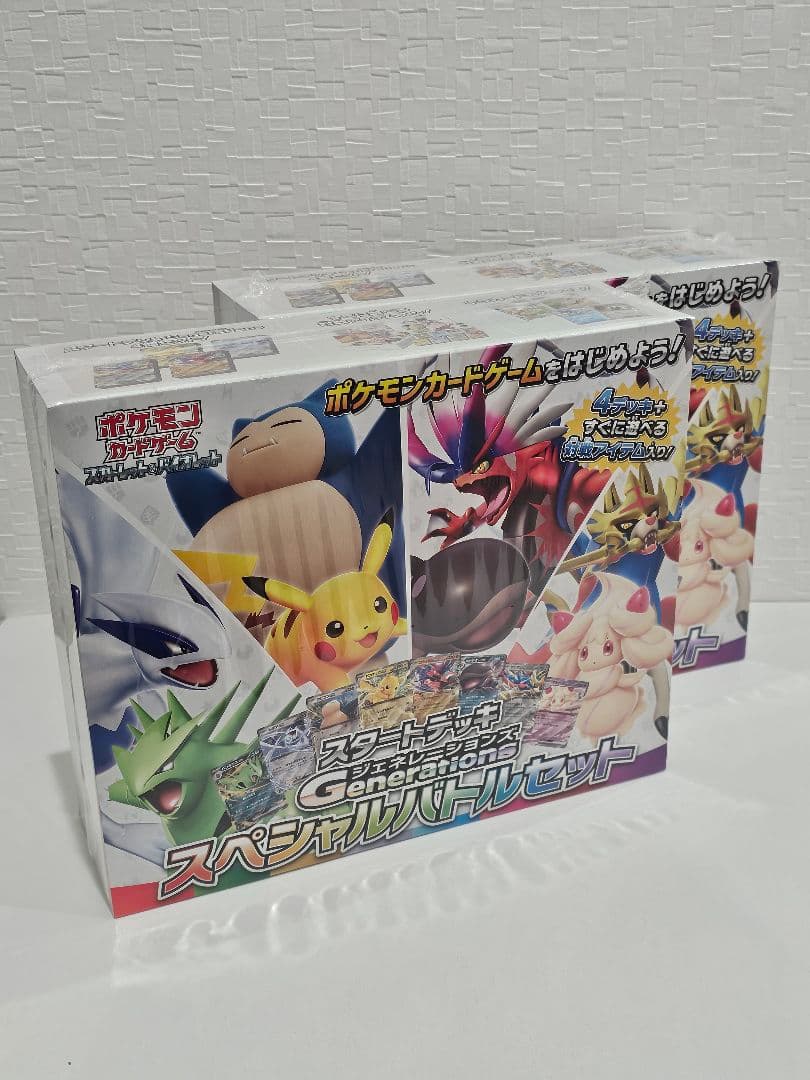 ポケモンカード 新品未開封シュリンク付き スペシャルバトルセット 2箱