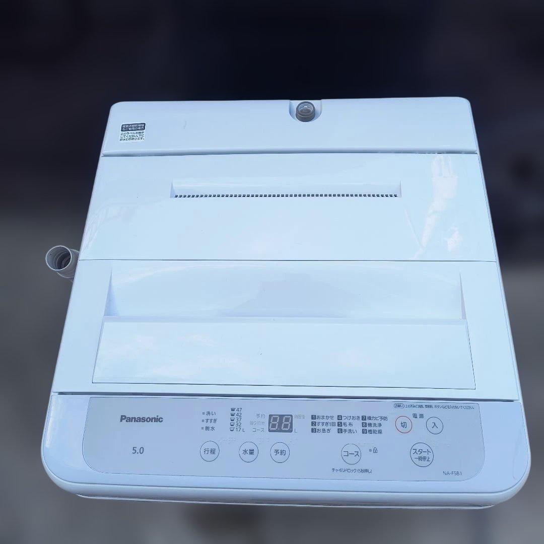 Panasonic 縦型洗濯機 5.0kg