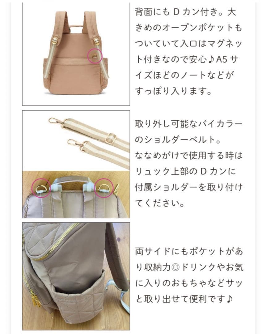 早い物勝ち♥︎THEATHEA -RHEA-⌇リュック　キルティング　アイボリー