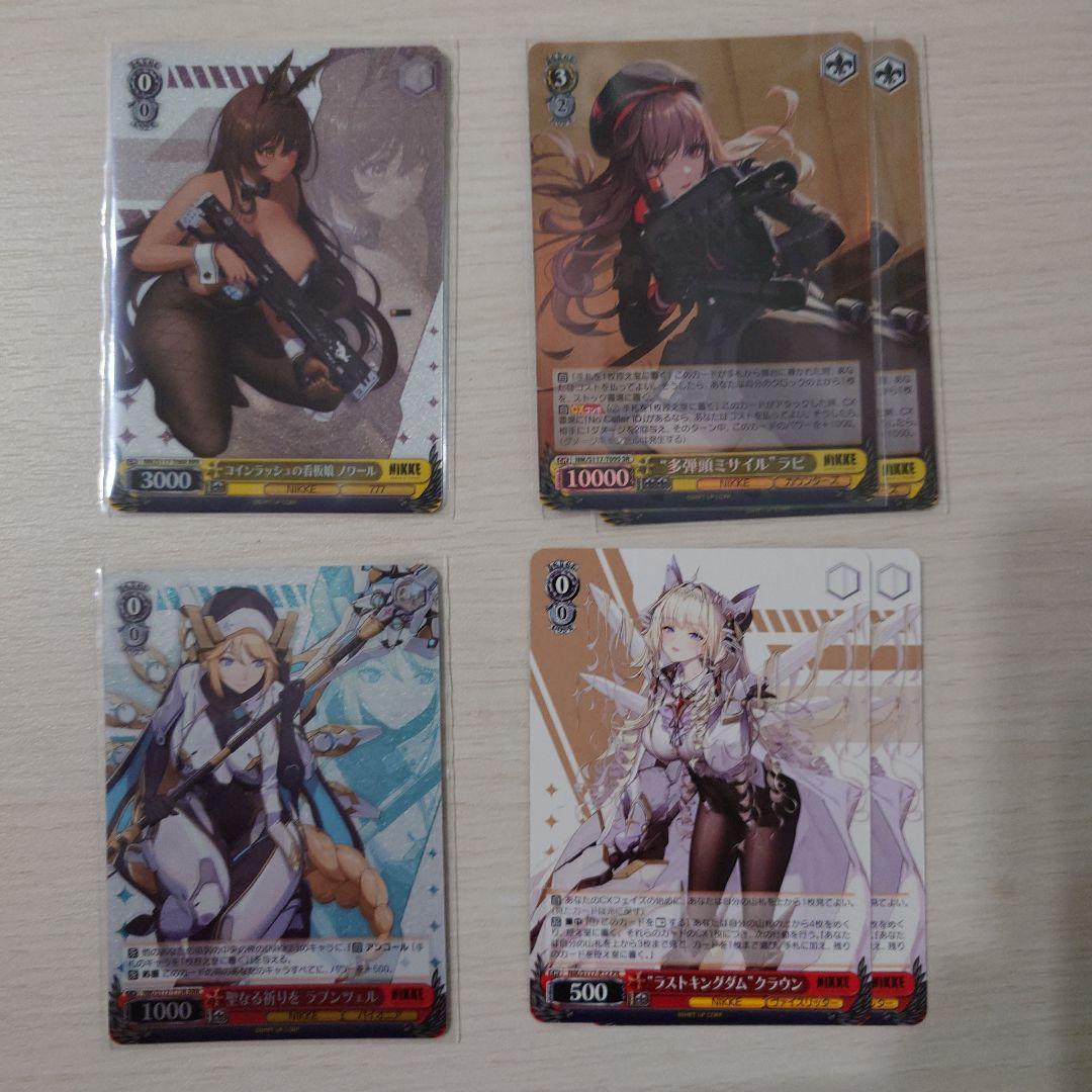 ヴァイスシュヴァルツ　勝利の女神NIKKE　RR以下＋TD4コン　おまけ付