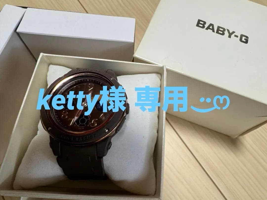BABY-G デジタル腕時計 ブラウン 箱なし BABY-G カシオ ベビーG レディース 電波 ソーラー 腕時計 タフソーラー