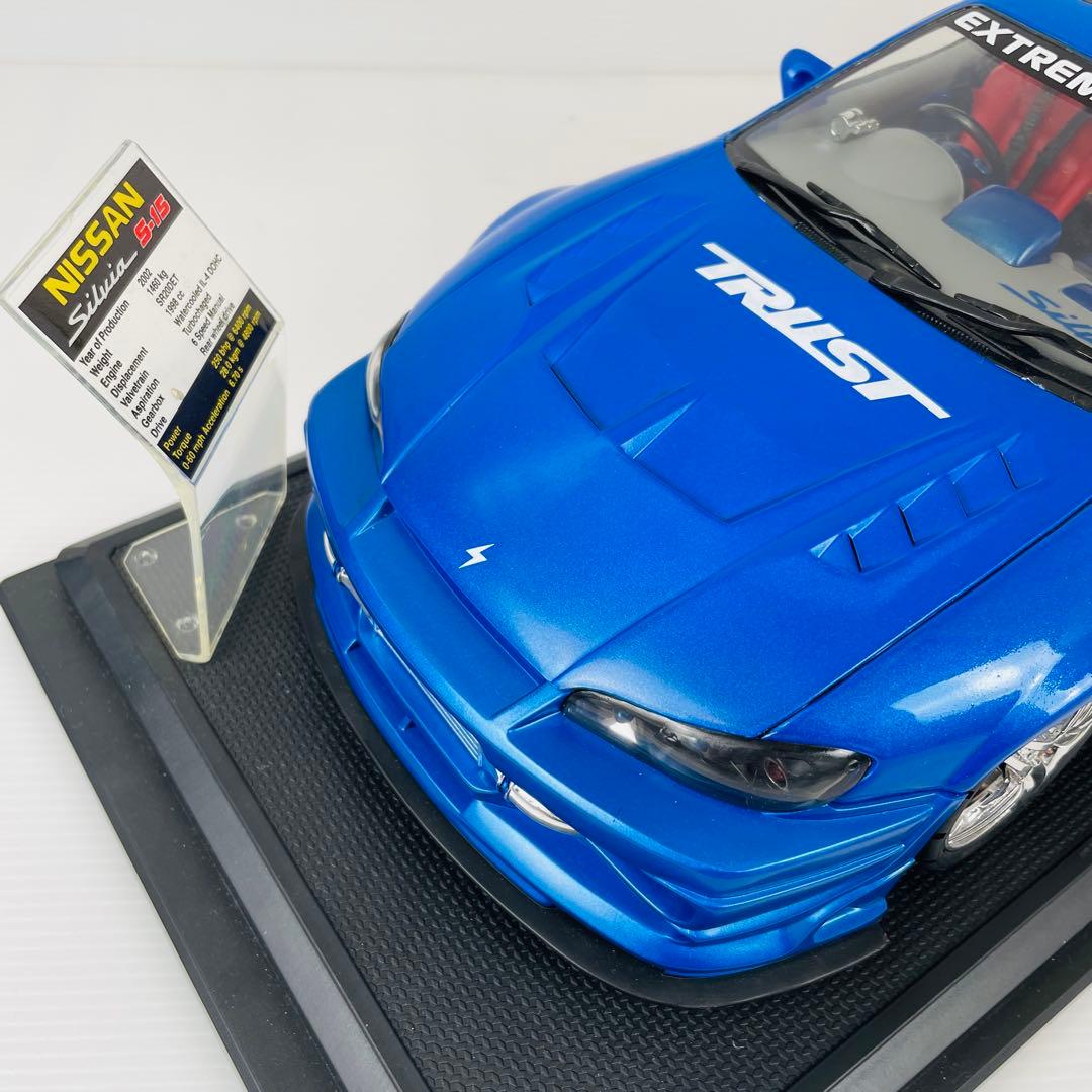 全長50cm 童友社KENTOYS日産シルビアS-15 1/12ダイキャストカー