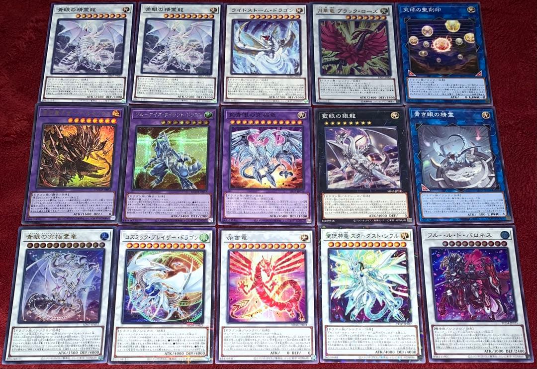 遊戯王　大会構築原石青眼デッキ40枚＋E X15枚＋α