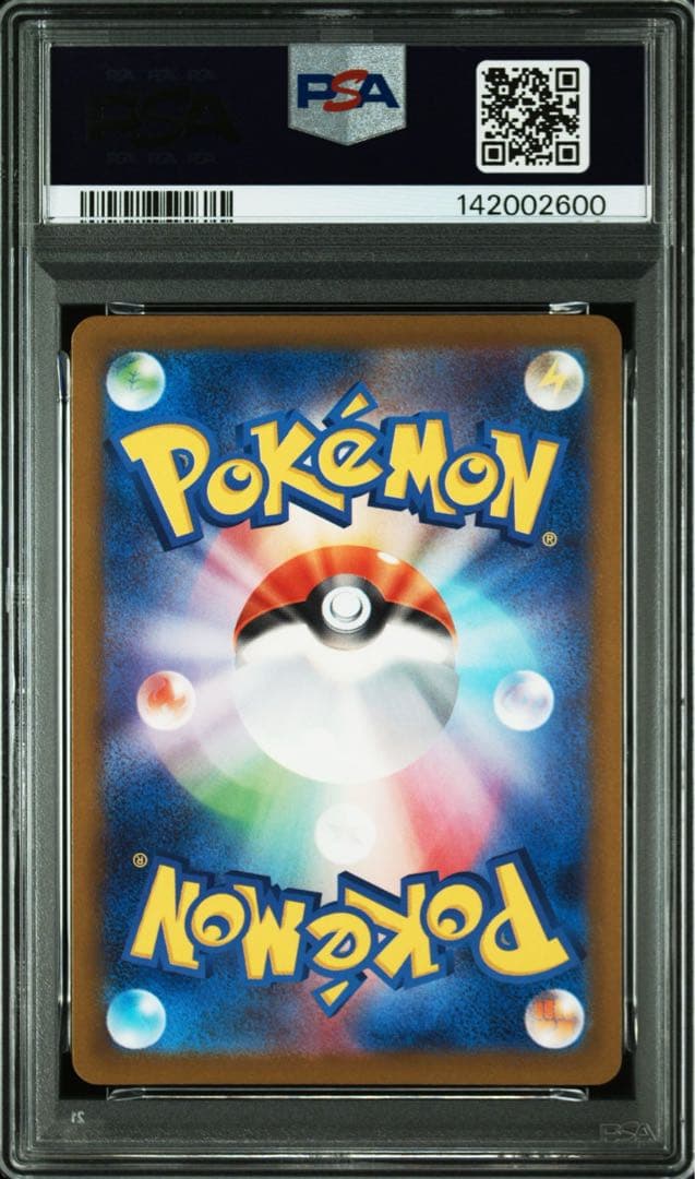 PSA10】レックウザ エネルギーミラー メガドリームex M2a - メルカリ