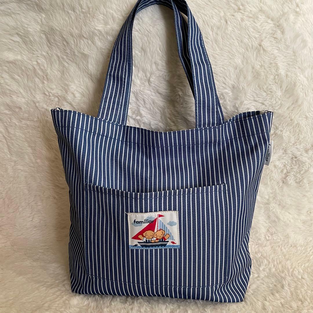 訳あり】familiar ファミリア ☆ ストライプ トートバッグ ネイビー