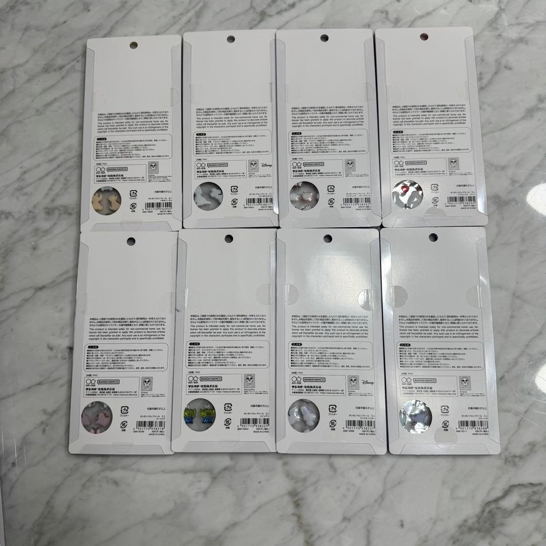 即発❣️ ディズニーミニ　ボンボンドロップシール　コンプリート　全8種