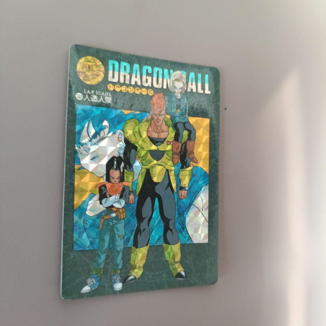 ドラゴンボールカード ホログラム加工