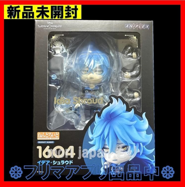 新品未開封 ねんどろいど ツイステ イデア・シュラウド ねんどろいど ツイステッドワンダーランド イデア・シュラウド