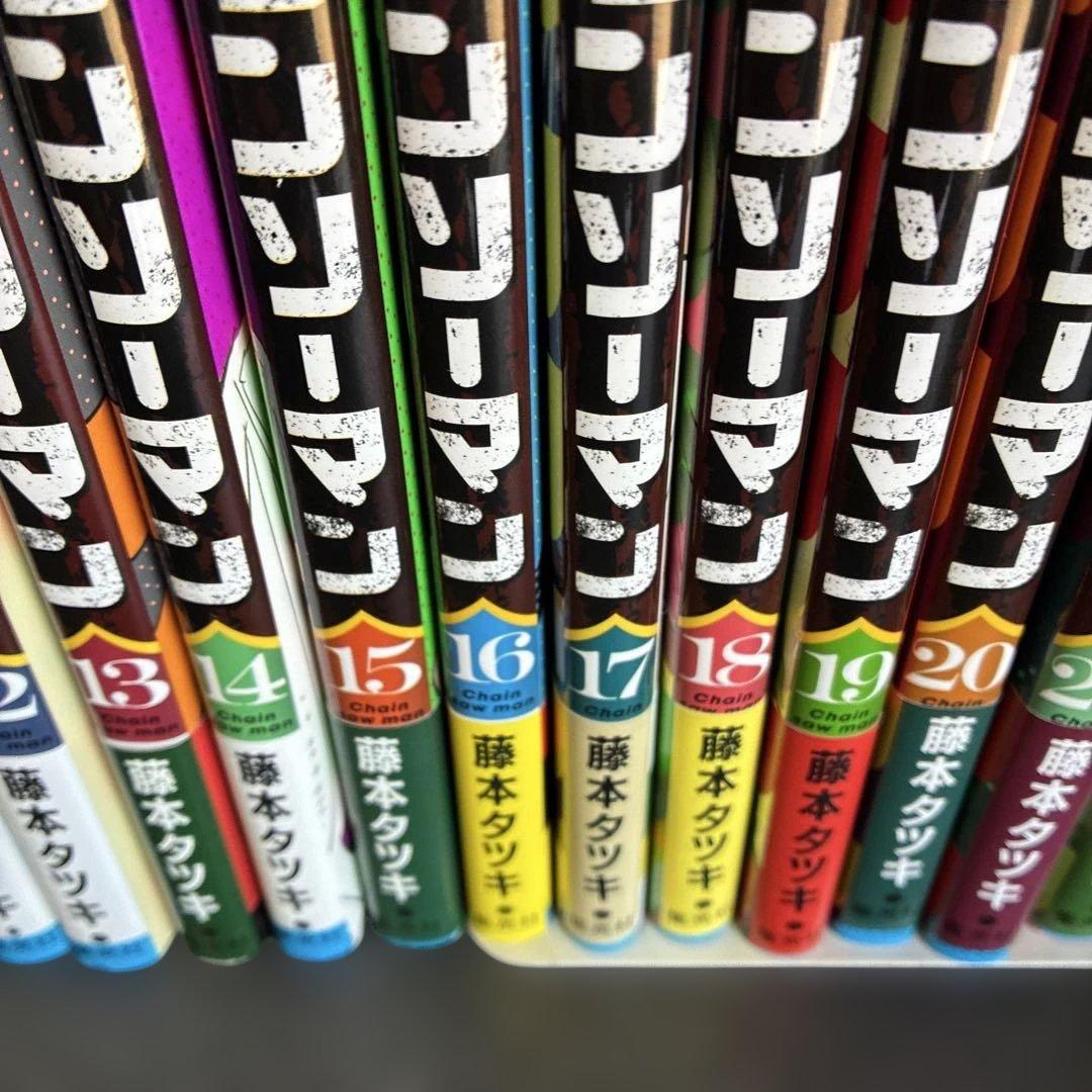 チェンソーマン 全巻セット 1巻〜22巻 （初版あり） - メルカリ