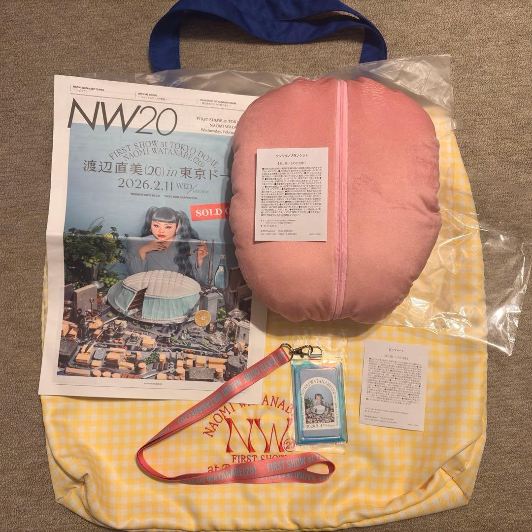 開封のみ！渡辺直美 東京ドーム うにょ席限定グッズ - メルカリ