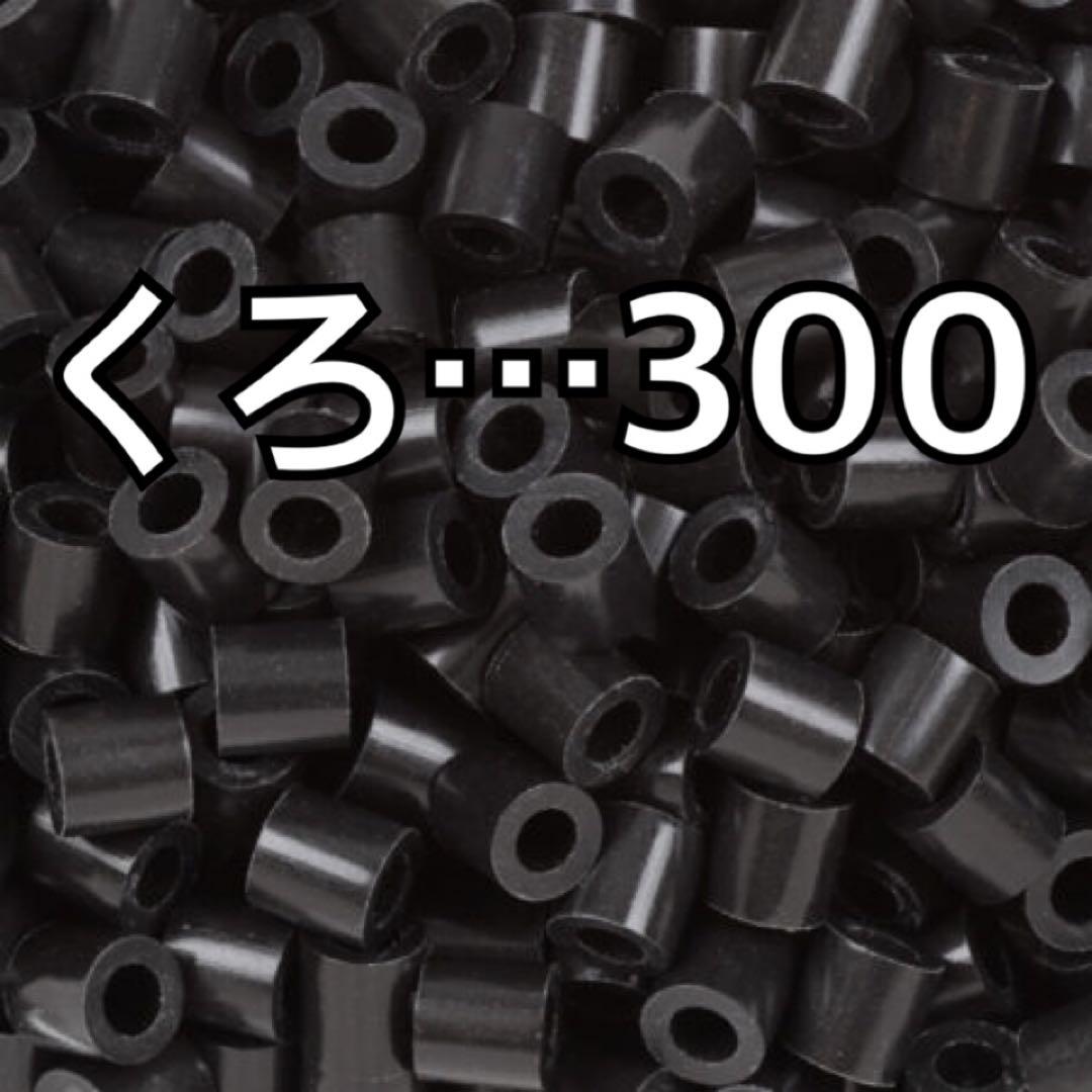 keiプロフ一読です様 リクエスト 2点 まとめ商品 - メルカリ