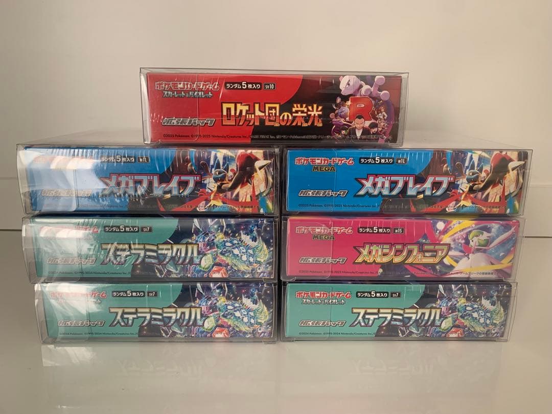 ポケモンカード　シュリンク付きBOX まとめ売り　ロケット団の栄光　メガブレイブ