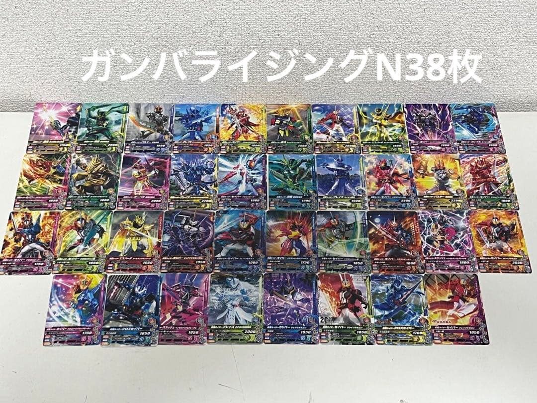 ガンバライジング・ガンバレジェンズカード 仮面ライダーセイバー 中古