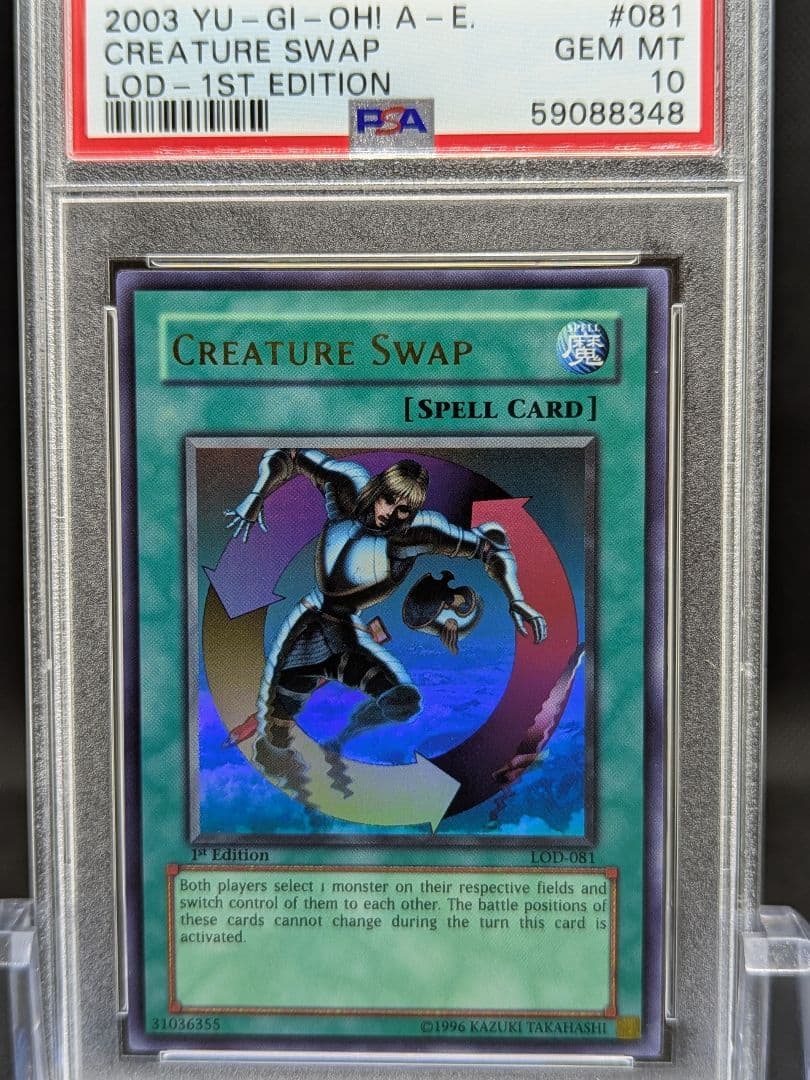 PSA10 遊戯王旧アジア 強制転移 ウルトラ プレイ用】遊戯王 SD15-JP023 強制転移(日本語版 ノーマル) 【中古