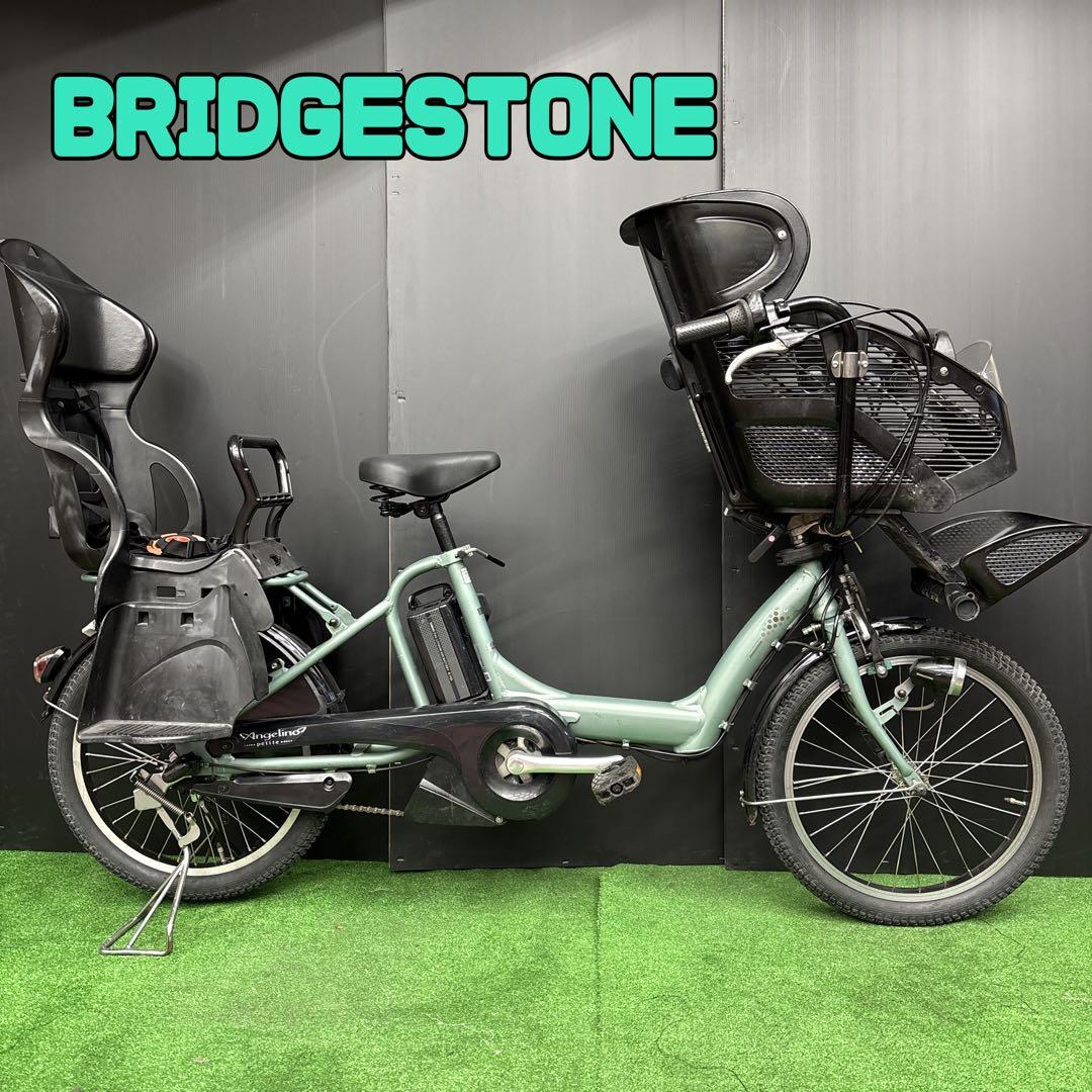 電動自転車 BS Angelino 3人乗り対応　28 電動自転車 BS Angelino 3人乗り対応 28 43子乗せ電動自転車