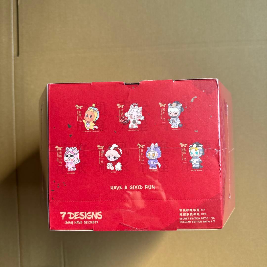 POP MART 馬力全開 2026 ぬいぐるみセット