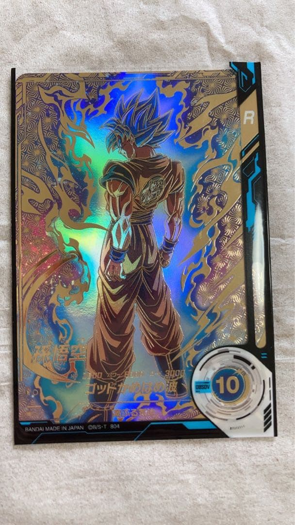 SDVTP-001 孫悟空　 ドラゴンボールスーパーダイバーズ　パラレル ドラゴンボールスーパーダイバーズ SDVTP-001 孫悟空 パラレル - メルカリ