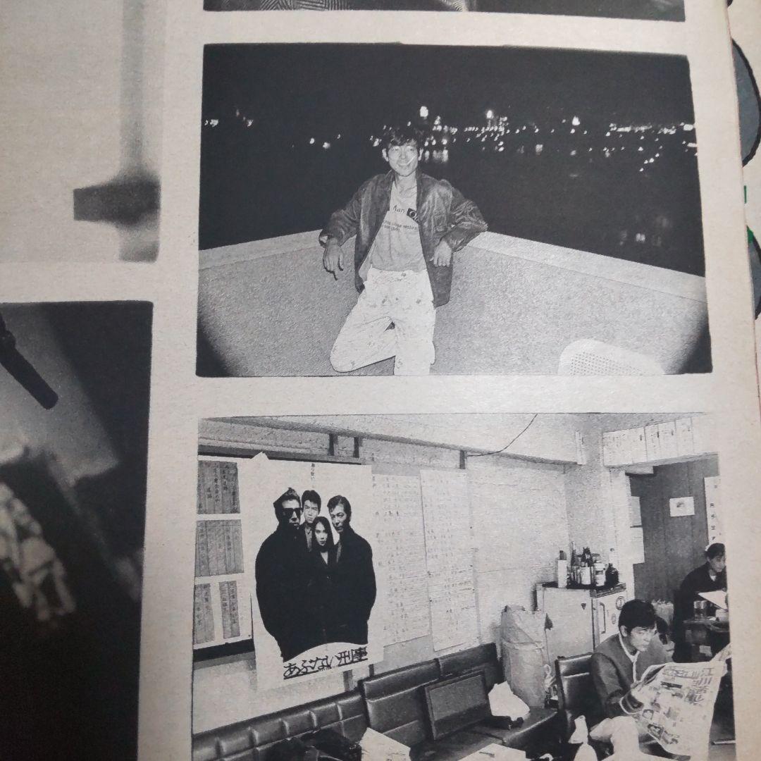 柴田恭兵インタビュー雑誌 - メルカリ