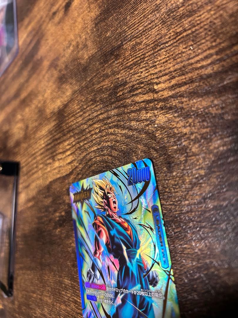 ドラゴンボールカード　未知なる冒険 ベジット リーダー　パラレル