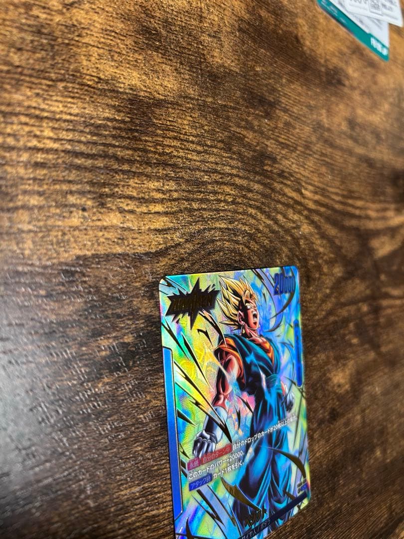 ドラゴンボールカード　未知なる冒険 ベジット リーダー　パラレル