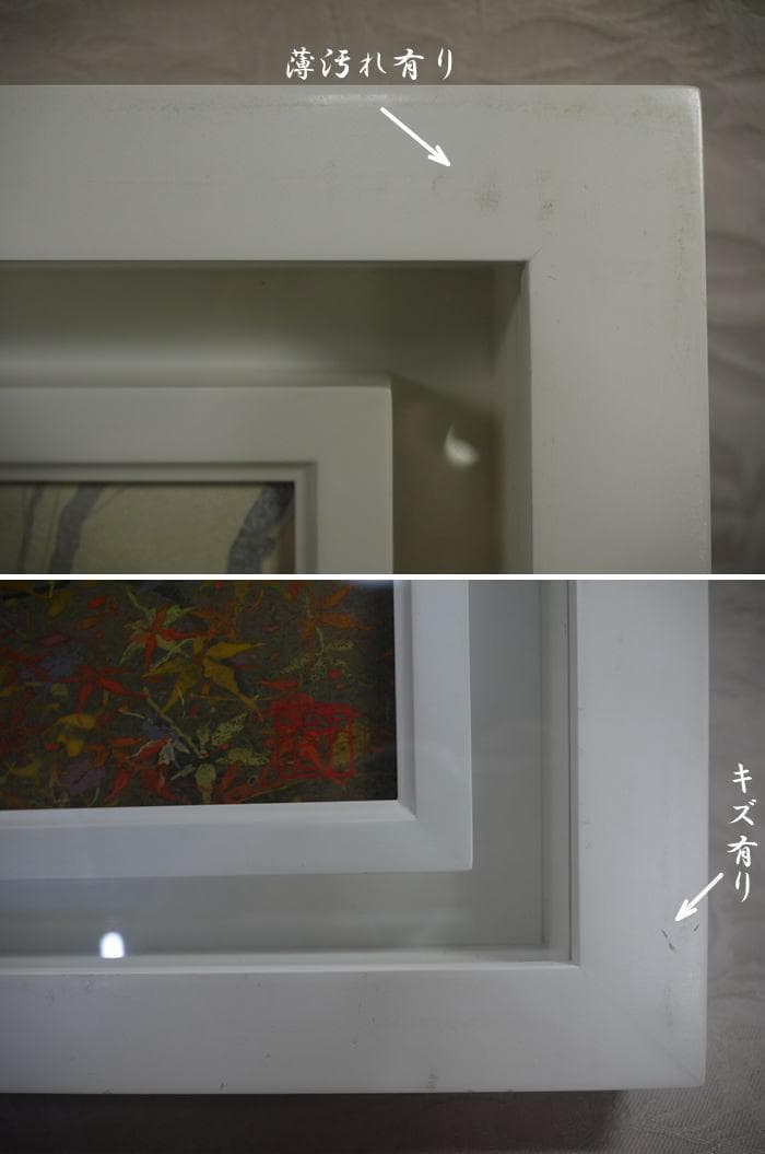 坂元洋介　彩落葉(いろおちば)　F3 日本画　雲肌麻紙ボード　日本美術院院友