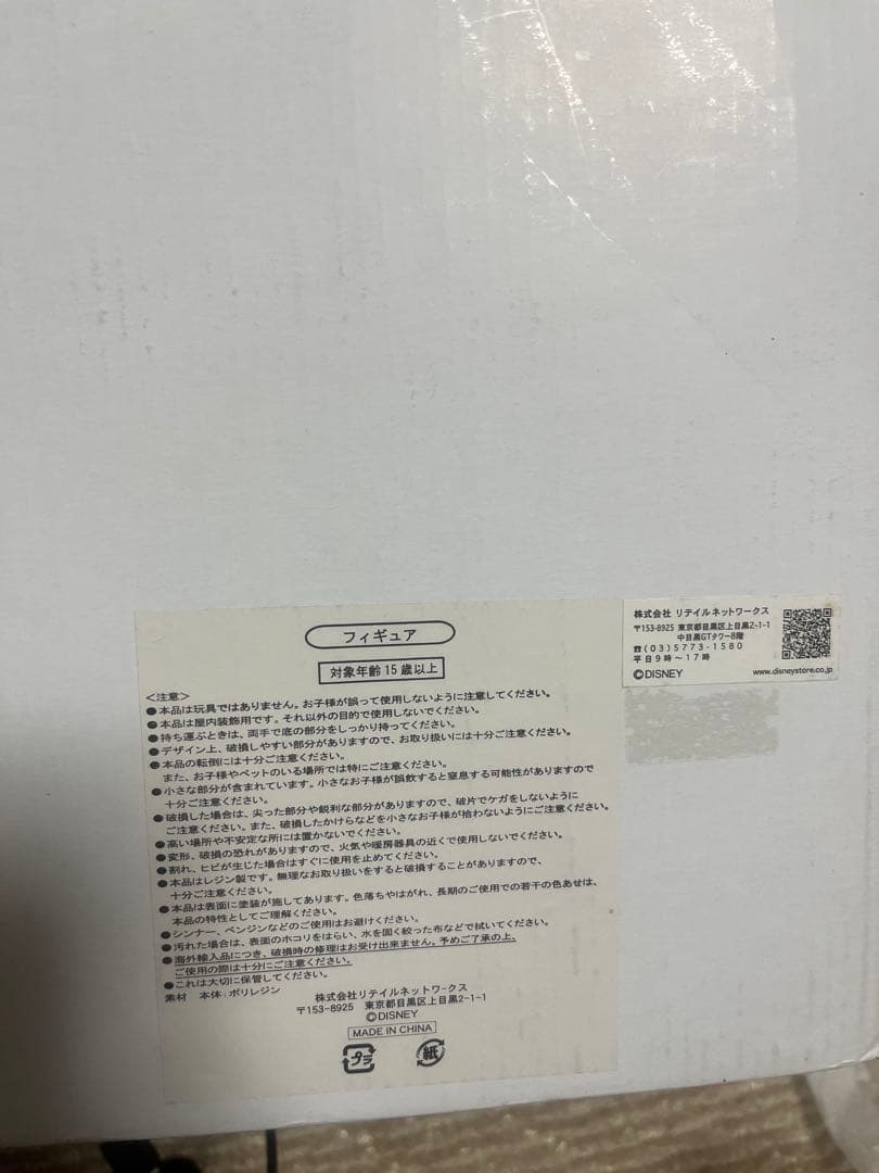 【極美品】626体限定品 リロ&スティッチ エンジェル ビッグフィギュア