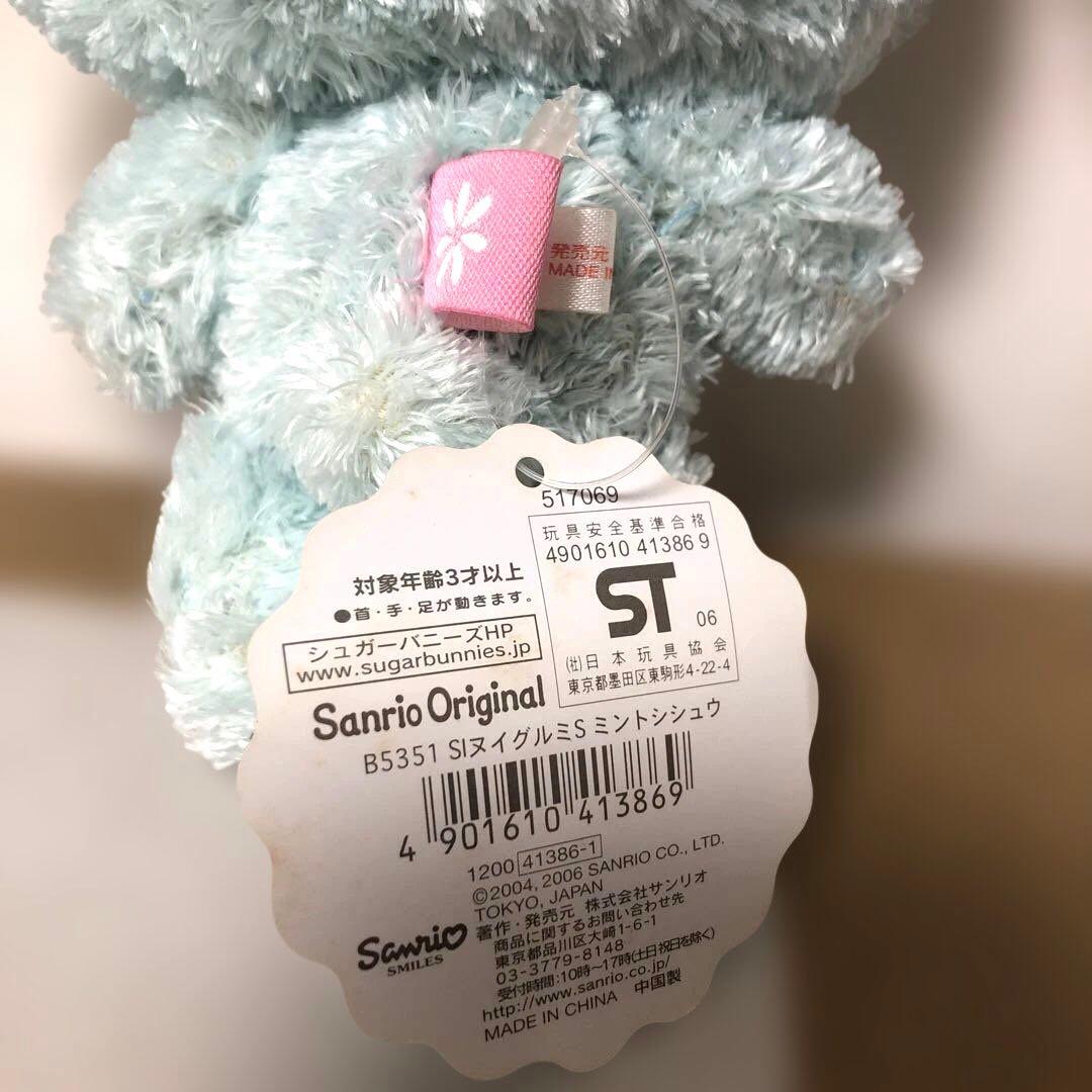 シュガーバニーズ ミントうさ　当時物　レア