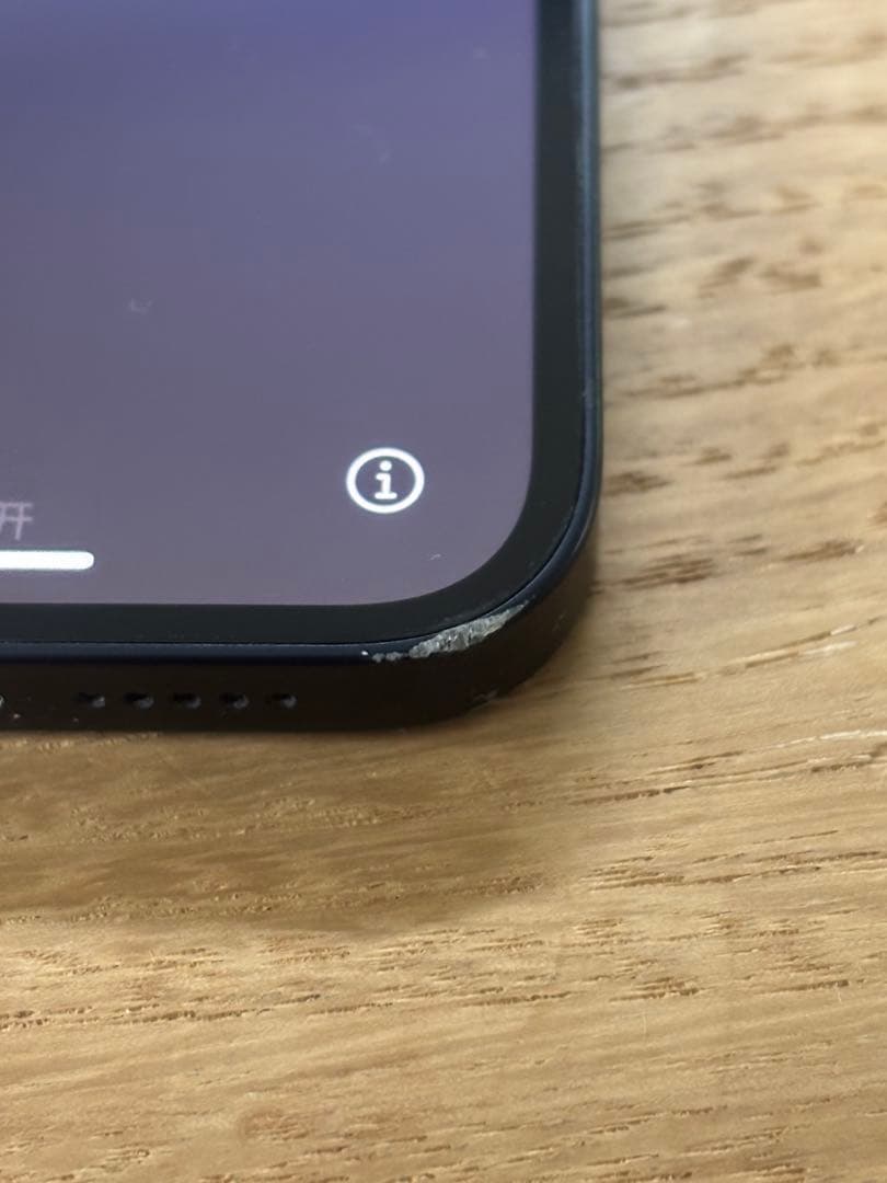 iPhone12 128GB 箱無し SIMフリー 1/27削除 - メルカリ