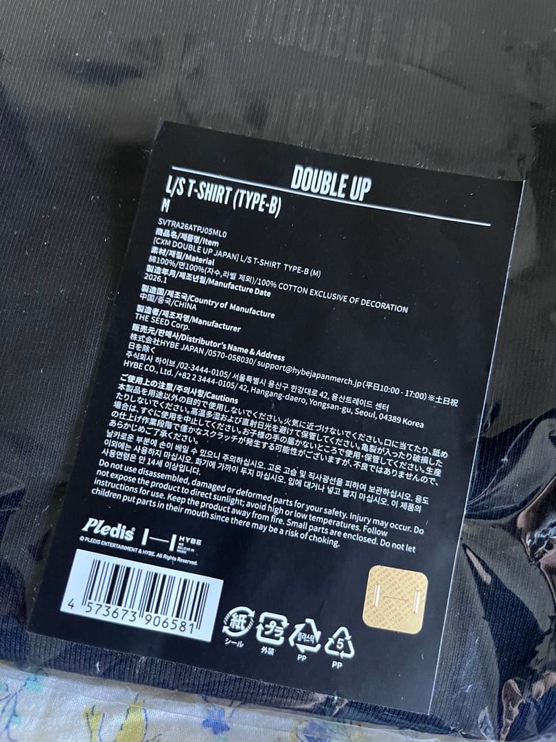 【新品未開封】MサイズCxM DOUBLE UP Tシャツ(TYPE B)日本
