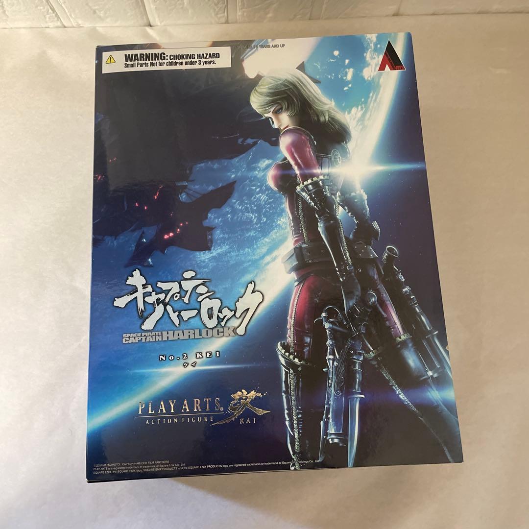 PLAY ARTS 攻殻機動隊 ナウシカ & ハーロック