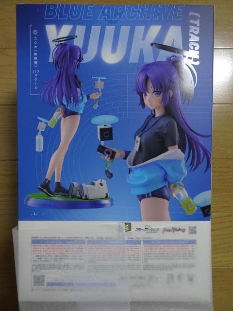 【未開封】マックスファクトリー ブルーアーカイブ ユウカ(体操服) フィギュア