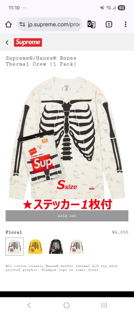 Supreme Hanes Bones Thermal Crew Floral - メルカリ