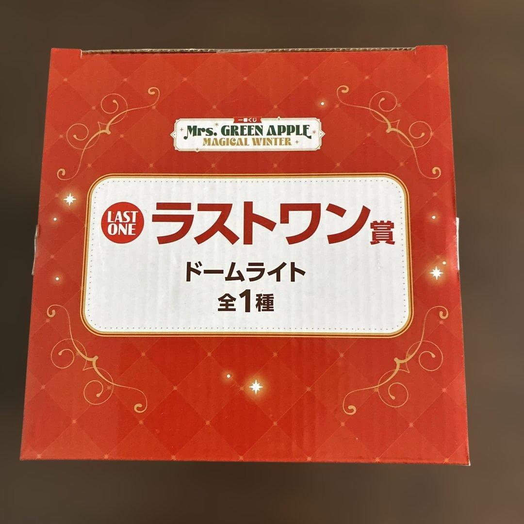 Mrs. GREEN APPLE ドームライト 一番くじ ラストワン賞 - メルカリ