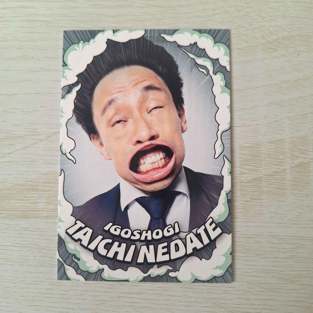 よしもとコレカ 6th Edition 囲碁将棋 根建太一 強風カード - メルカリ